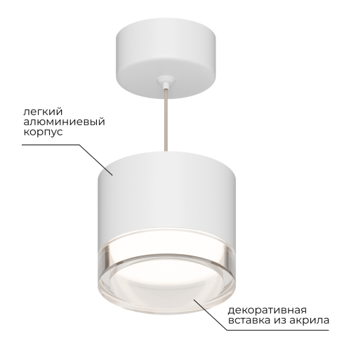 Подвесной светильник Apeyron 16-200 изображение в интернет-магазине Cramer Light фото 4