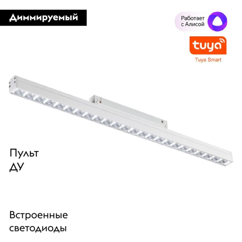 Трековый светильник Novotech Flum 359489 изображение в интернет-магазине Cramer Light фото 2