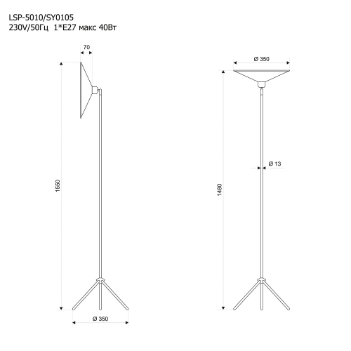 Торшер Lussole Sunflower LSP-5010 изображение в интернет-магазине Cramer Light фото 3