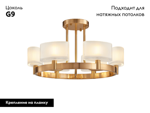 Потолочная люстра Newport 4336/PL gold М0069555 изображение в интернет-магазине Cramer Light фото 2