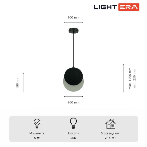 Подвесной светильник Lightera Como LE134L-20B изображение в интернет-магазине Cramer Light фото 11