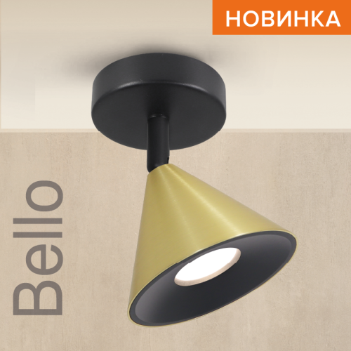 Спот Wolta Bello WSL-GU10/S08G изображение в интернет-магазине Cramer Light фото 3