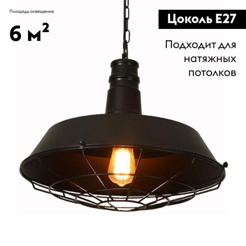 Подвесной светильник Moderli West V1390-1P изображение в интернет-магазине Cramer Light фото 2