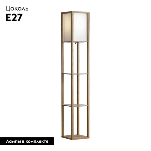 Торшер Lussole Lgo GRLSP-0332 изображение в интернет-магазине Cramer Light фото 2