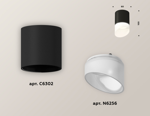 Накладной светильник Ambrella Light Techno XS6302066 (C6302, N6256) изображение в интернет-магазине Cramer Light фото 3