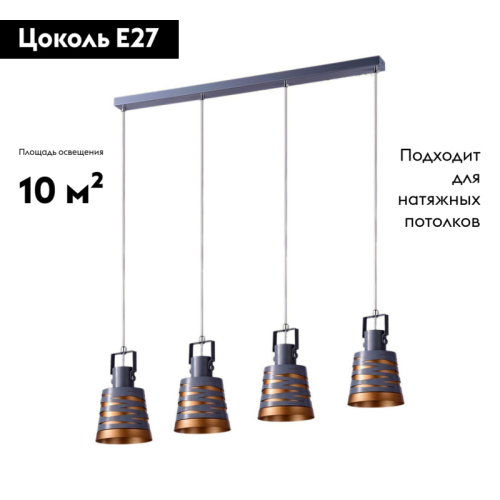 Подвесной светильник Moderli Ekaterina V3021-4P изображение в интернет-магазине Cramer Light фото 2