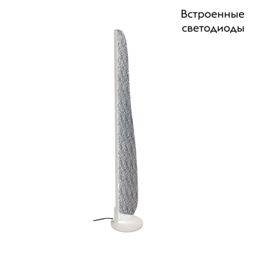 Торшер Mantra Bianca 7838 изображение в интернет-магазине Cramer Light фото 2