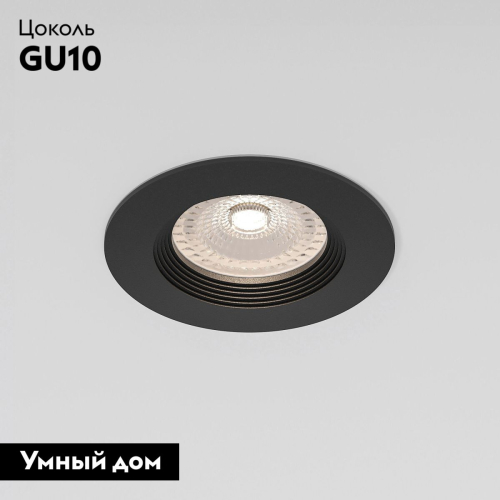 Встраиваемый светильник Elektrostandard City 25060/01 4690389214981 a070141 изображение в интернет-магазине Cramer Light фото 2