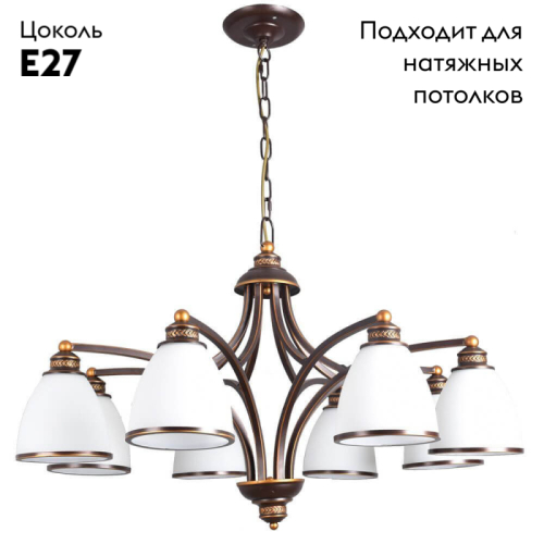 Подвесная люстра Arte Lamp Bonito A9518LM-8BA изображение в интернет-магазине Cramer Light фото 2