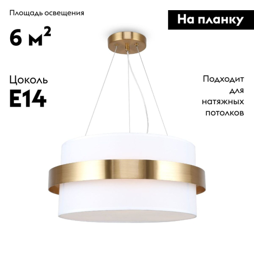 Подвесная люстра Freya Bride FR5367PL-03BS изображение в интернет-магазине Cramer Light фото 2