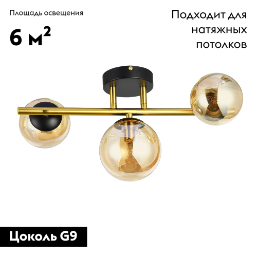 Потолочная люстра Arte Lamp Gemini A2243PL-3PB изображение в интернет-магазине Cramer Light фото 2