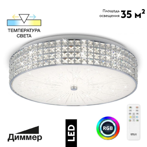 Потолочная люстра Citilux Портал CL32410G1 изображение в интернет-магазине Cramer Light фото 2