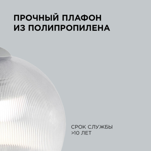 Подвесная люстра Apeyron 16-56 изображение в интернет-магазине Cramer Light фото 5
