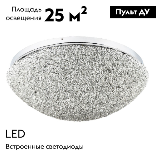 Потолочная люстра Modelux ML.2320.700 CR изображение в интернет-магазине Cramer Light фото 2