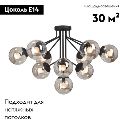 Потолочная люстра Vitaluce V4287-1/10PL изображение в интернет-магазине Cramer Light фото 2