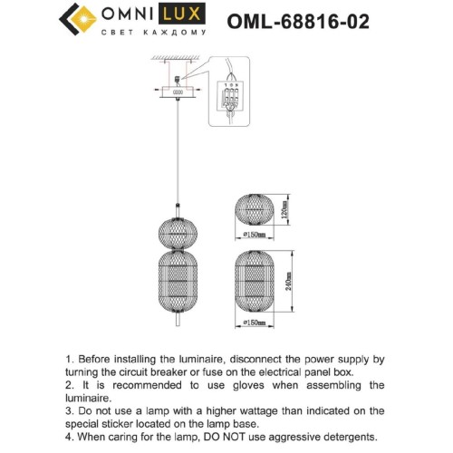 Подвесной светильник Omnilux Cedrello OML-68816-02 изображение в интернет-магазине Cramer Light фото 9