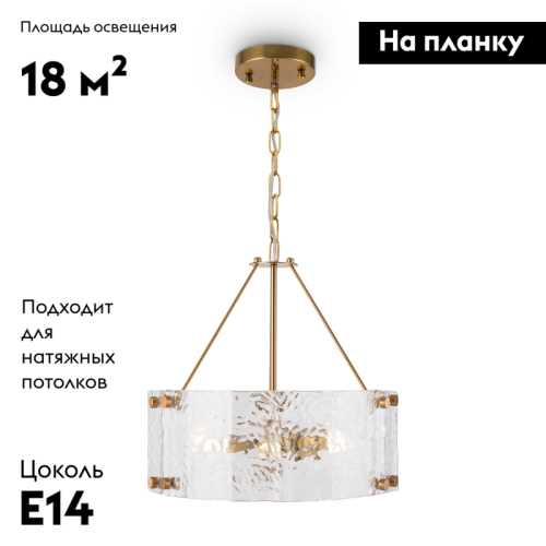 Подвесная люстра Freya Fresco FR5190PL-06BS изображение в интернет-магазине Cramer Light фото 2
