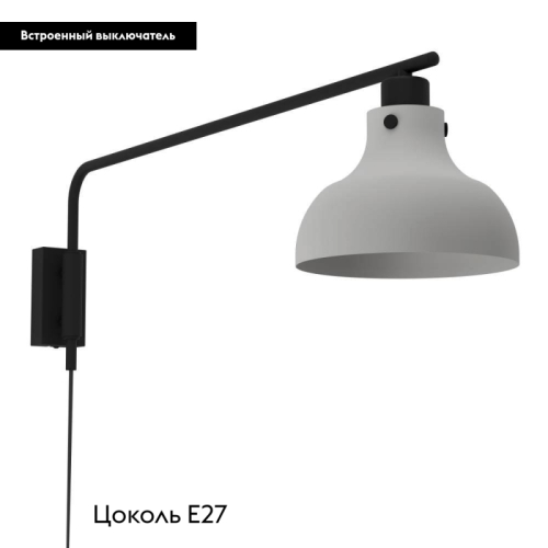 Бра Eglo Matlock 43843 дополнительное фото фото 2