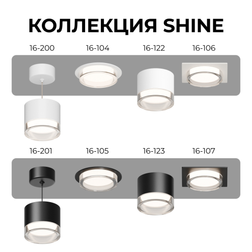 Накладной светильник Apeyron 16-123 изображение в интернет-магазине Cramer Light фото 8