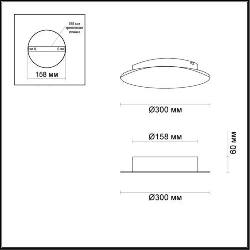 Настенный светодиодный светильник Odeon Light Solario 3562/12WL изображение в интернет-магазине Cramer Light фото 5