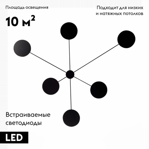 Потолочная люстра ST Luce Tondo SL6006.402.06 изображение в интернет-магазине Cramer Light фото 2