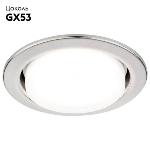 Встраиваемый светильник Ambrella Light GX53 Classic G101 SS изображение в интернет-магазине Cramer Light фото 2