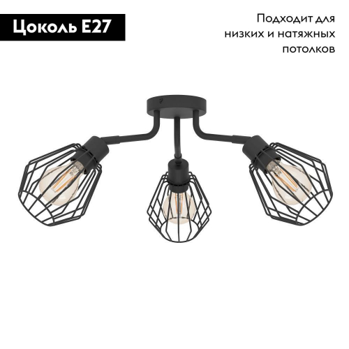 Потолочная люстра Eglo Tarbes 31531 изображение в интернет-магазине Cramer Light фото 2