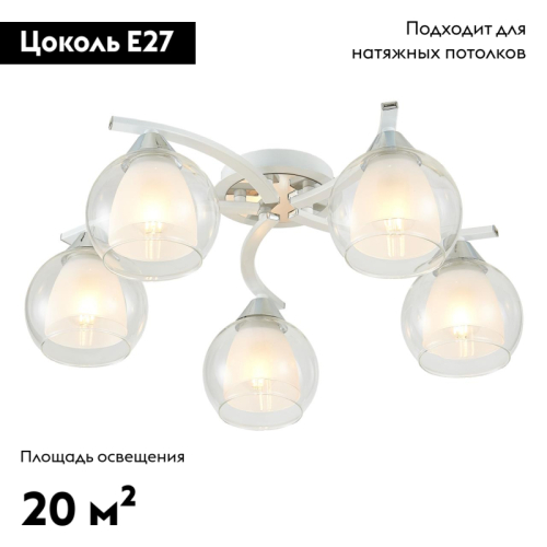 Накладная люстра Citilux CL152150 изображение в интернет-магазине Cramer Light фото 2