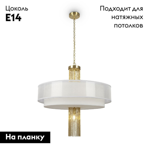 Подвесной светильник Maytoni Impressive MOD151PL-05G изображение в интернет-магазине Cramer Light фото 2