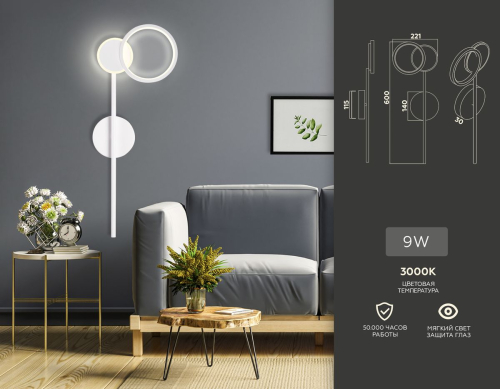 Бра Ambrella Light Comfort Line FL5191 дополнительное фото фото 6