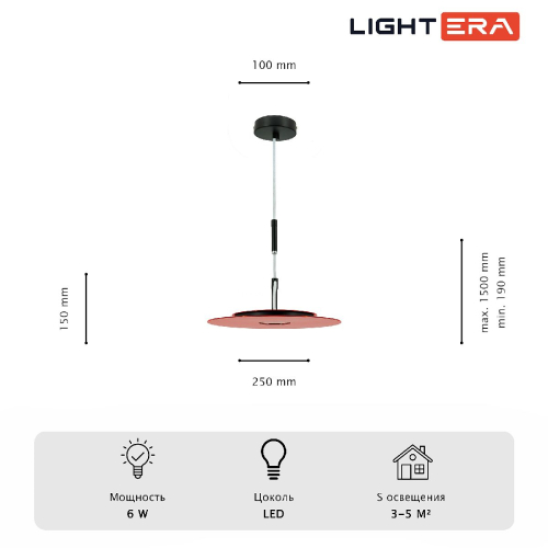 Подвесной светильник Lightera Bamako LE143L-25R изображение в интернет-магазине Cramer Light фото 6