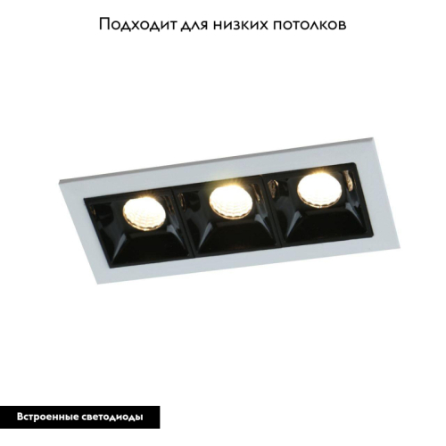 Встраиваемый светодиодный светильник Arte Lamp Grill A3153PL-3BK изображение в интернет-магазине Cramer Light фото 2