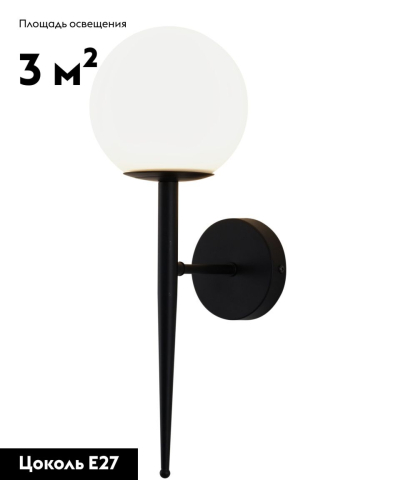 Бра Moderli Scrumbel V11562-1W дополнительное фото фото 2