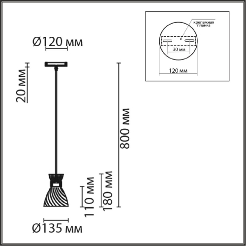 Подвесной светильник Lumion Mirabela 8051/1А изображение в интернет-магазине Cramer Light фото 6