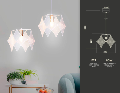 Подвесной светильник Ambrella Light Traditional TR8420 изображение в интернет-магазине Cramer Light фото 3