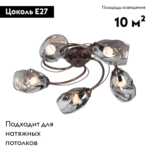 Потолочная люстра Vitaluce V4937-7/5PL изображение в интернет-магазине Cramer Light фото 2