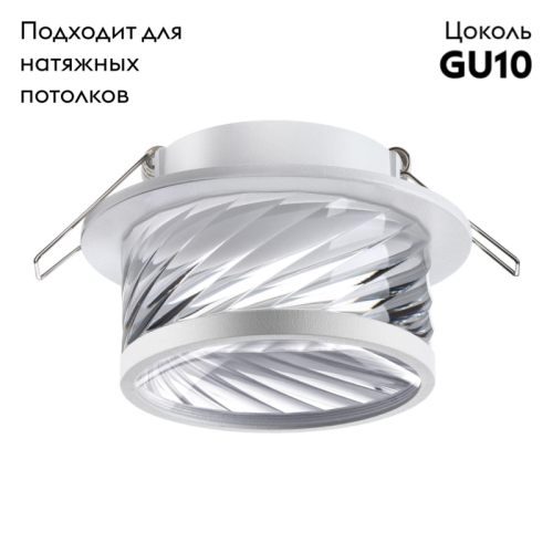 Встраиваемый светильник Novotech Spot 370919 изображение в интернет-магазине Cramer Light фото 2