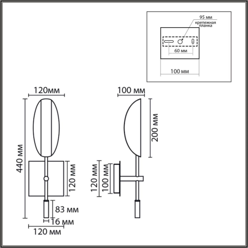 Бра Lumion Moderni Folio 8397/1W дополнительное фото фото 2