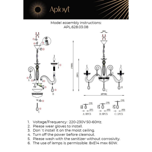 Подвесная люстра Aployt Emmanuel APL.628.03.08 изображение в интернет-магазине Cramer Light фото 18