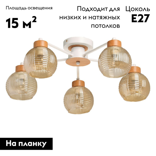 Потолочная люстра De Markt Альфа 324018505 изображение в интернет-магазине Cramer Light фото 2