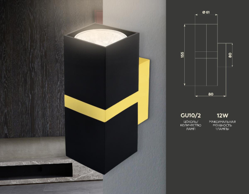 Настенный светильник Ambrella Light Wall FW246 изображение в интернет-магазине Cramer Light фото 3