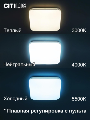 Потолочная светодиодная люстра Citilux Симпла CL714K330G изображение в интернет-магазине Cramer Light фото 4