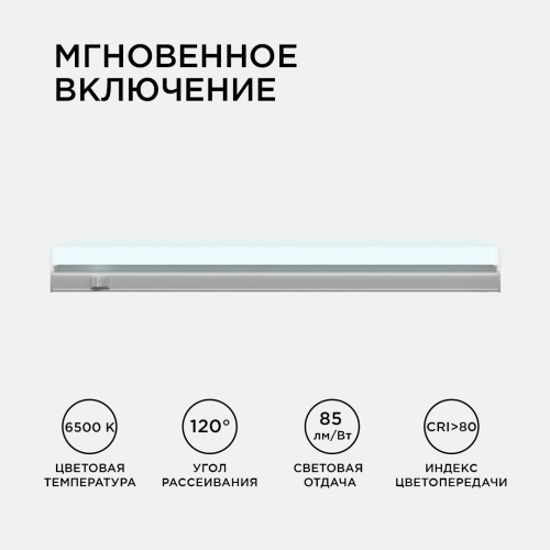 Настенный светодиодный светильник Apeyron 14-52 изображение в интернет-магазине Cramer Light фото 4