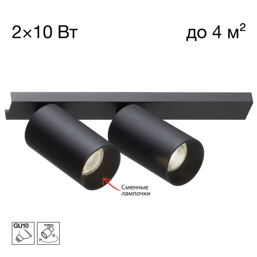 Спот Citilux Axel CL512521 изображение в интернет-магазине Cramer Light