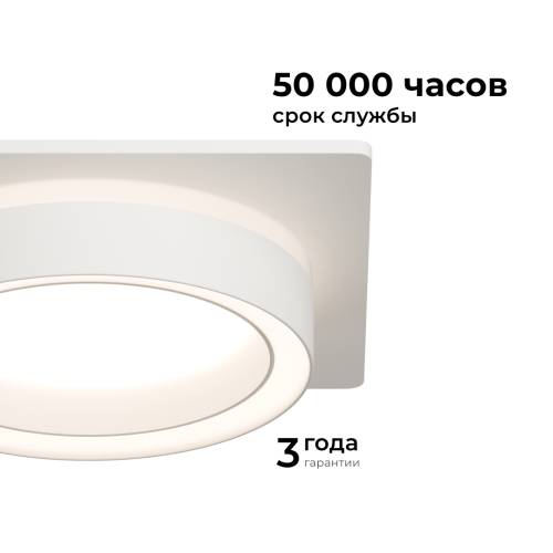 Точечный светильник Apeyron 16-102 изображение в интернет-магазине Cramer Light фото 7