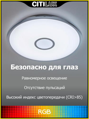 Накладной светильник Citilux CL703A80G изображение в интернет-магазине Cramer Light фото 10
