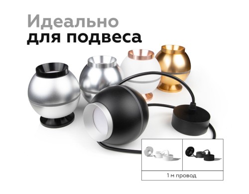 Крепеж подвесной Ambrella Light DIY Spot A2310 изображение в интернет-магазине Cramer Light фото 6