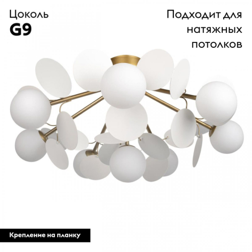 Потолочная люстра Loft IT Matisse 10008/8C White изображение в интернет-магазине Cramer Light фото 2