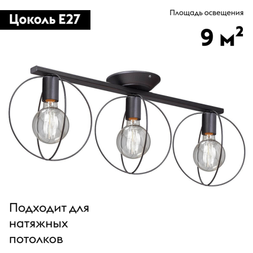 Потолочная люстра Vitaluce V4328-1/3PL изображение в интернет-магазине Cramer Light фото 2