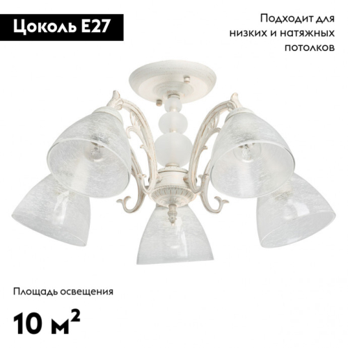 Потолочная люстра De Markt Ариадна 105011905 изображение в интернет-магазине Cramer Light фото 2